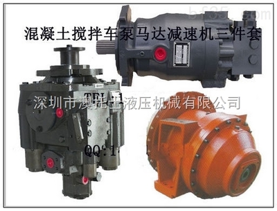 維修攪拌車(chē)液壓馬達(dá)與液壓泵的專業(yè)服務(wù)指南——廣東攪拌車(chē)液壓泵維修到澳托士