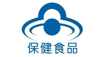 高考生家長必讀 我國從未批準過“補腦”保健食品，別讓焦慮蒙蔽雙眼