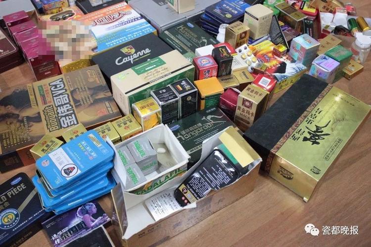 景德鎮查處一批不合格的性保健食品,性命攸關,請慎用!